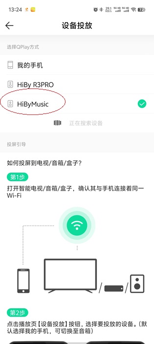 QQ 音乐